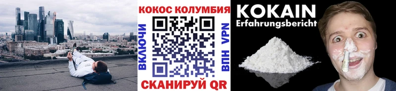 Наркошоп купить Метадон Конопля Кокаин Alpha-PVP Меф Гашиш Хасавюрт