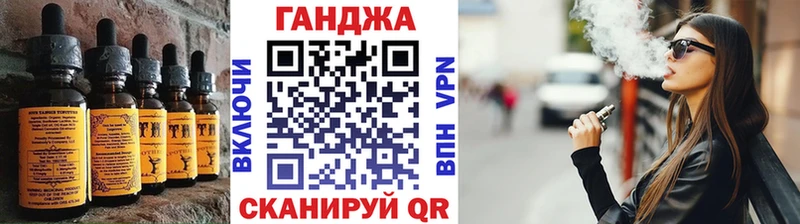Cannafood конопля  Купить  Хасавюрт 
