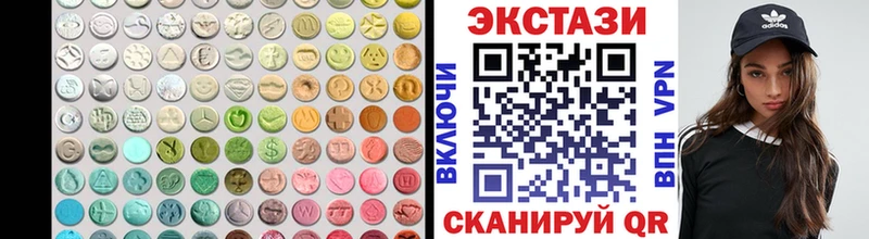 Экстази mix  Купить закладки  Хасавюрт 