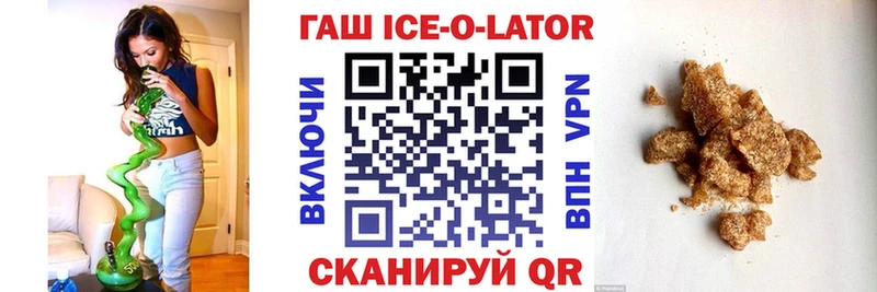 ГАШ гарик  Купить закладки  Хасавюрт 