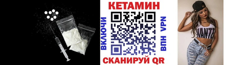 Купить  Хасавюрт  КЕТАМИН ketamine 