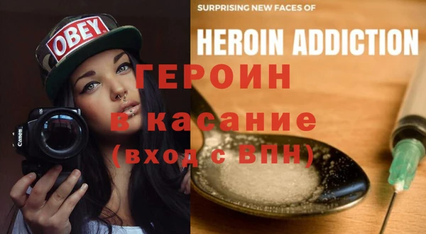 мескалин Карпинск