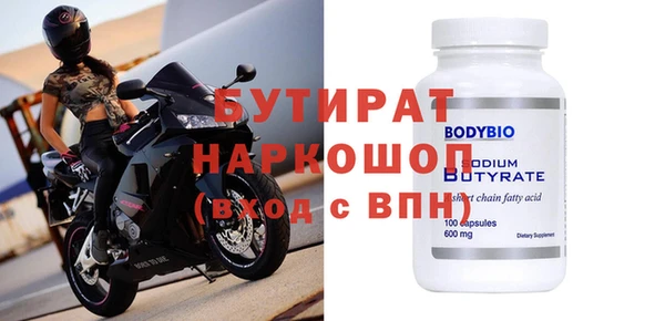 крисы Касимов