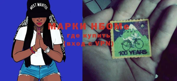 мескалин Карпинск