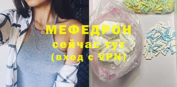 мескалин Карпинск