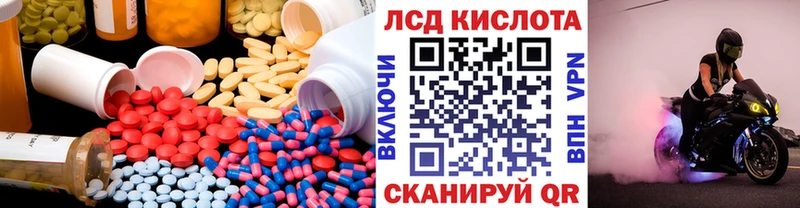 Лсд 25 экстази ecstasy  Купить закладки  Хасавюрт 
