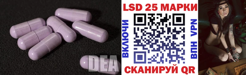 LSD-25 экстази кислота Хасавюрт