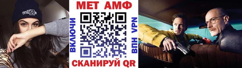МЕТАМФЕТАМИН пудра Хасавюрт
